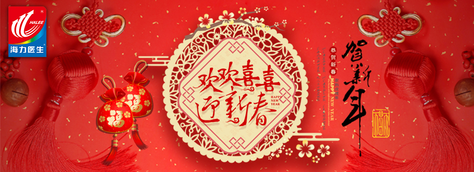 畢亞平、單小龍及時(shí)撲滅自燃煤堆，避免逸人服飾公司財(cái)產(chǎn)損失