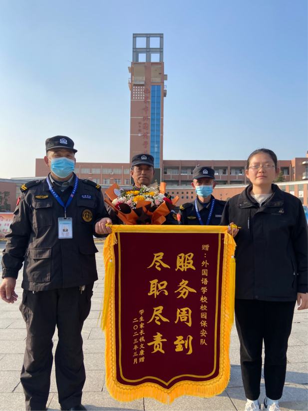 點(diǎn)贊！校園保安背送受傷學(xué)生上下學(xué)
